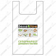 Майка пакет "Белла ноче" Супермаркет большой