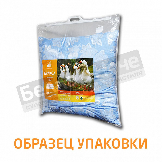 Легкие сны Аракса 50*68 