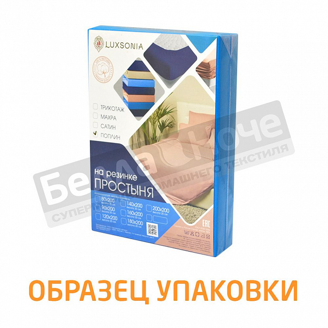 Люксония Простынь поплин гл/кр на резинке 200*200/20 Тиффани