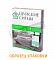 КПБ ШС ЭКОДОМ перкаль 2,0 - Макси 9869-2