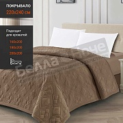 ROMANCE Покрывало велюр стёганое на синтепоне 220*240 GH VS 225