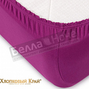 Хлопковый край Простынь трикотаж 140*200/20 Фиолет