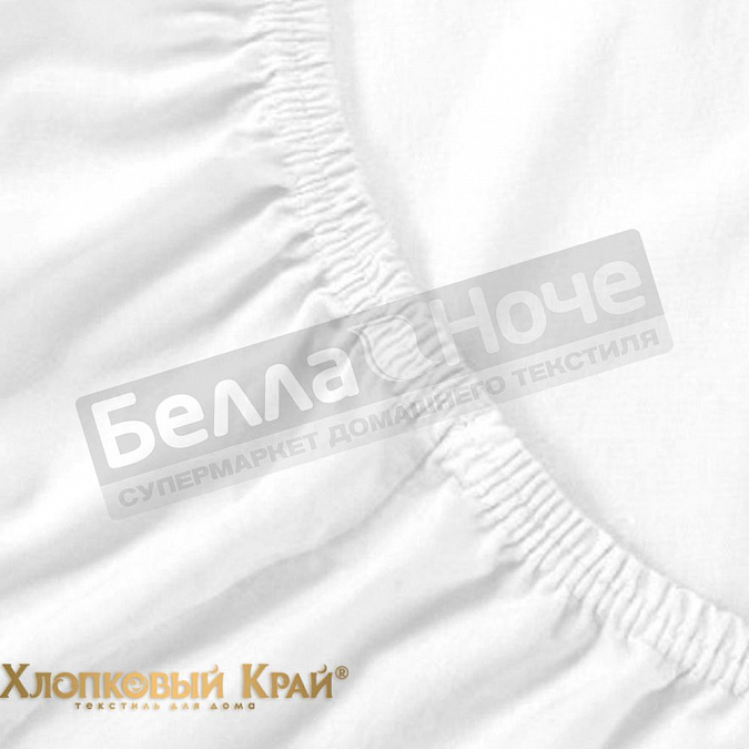 Хлопковый край Простынь трикотаж 200*200/20 Белый