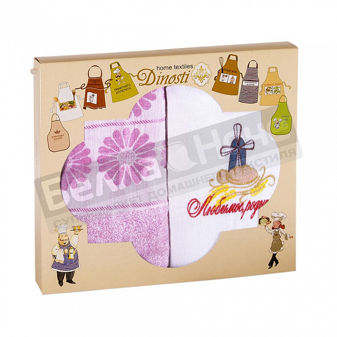Диности 2 пр. фартук 72*85+ полотенце 50*60 ФС- 1 Любимое родное