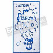 Авангард Полотенце махр. пестр. 70*140 С81-ЮА рис. 472 С лёгким паром