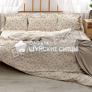 КПБ ШС ЭКОДОМ перкаль 2,0 - Макси 9833-1