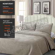 ROMANCE К-т Покрывало велюр термостежка 230*250+2-50*70 XH V3 110