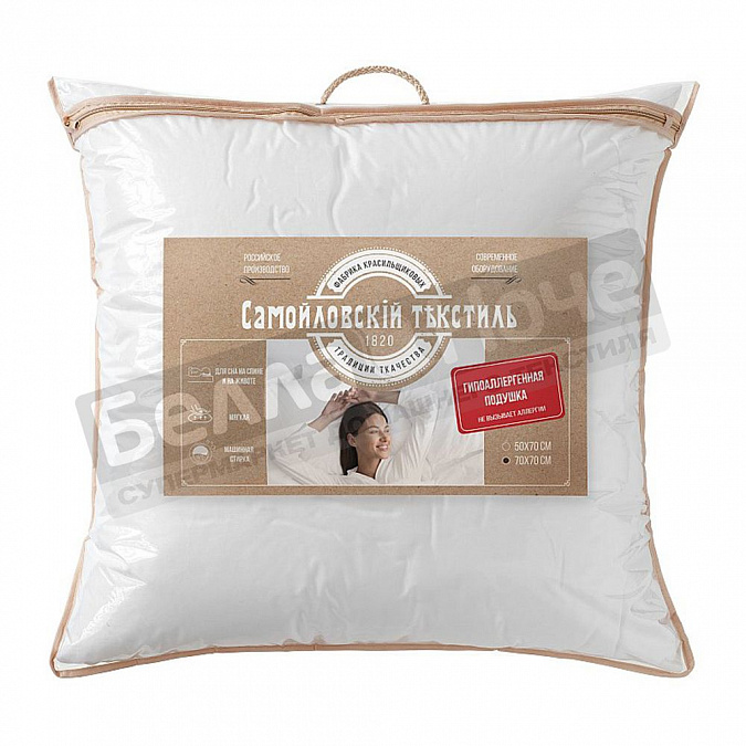 СТ Гипоаллергенная пэ стеганая 70*70 