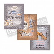 ТГ Полотенце рогожка 45*60 Кошачьи тайны АрД12228-1