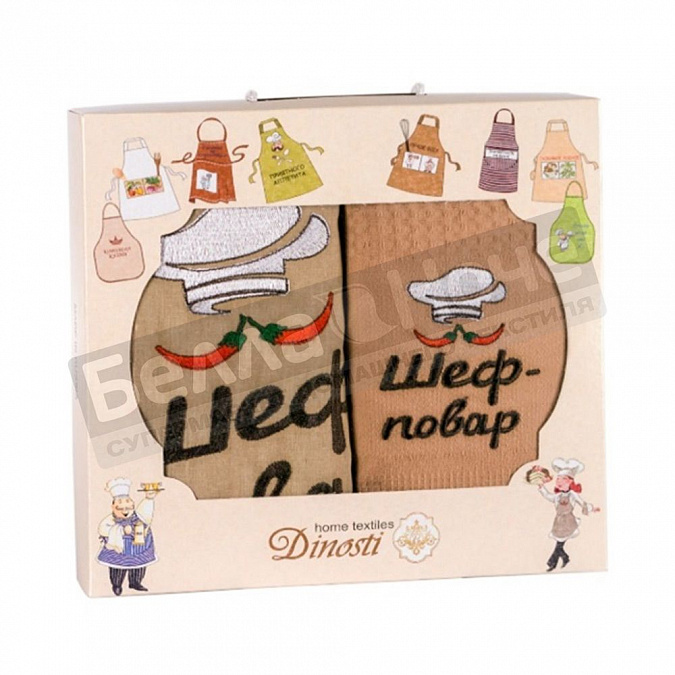 Детальная картинка товара «диности 2 пр. фартук 72*85+ полотенце 50*60 фс-28 шеф повар мужской»