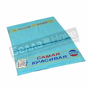 ВВТ Полотенце махр. 35*70 цв.611 Светло- бирюзовый Самая красивая