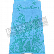 ПЛ-2602-06472 Филд букет 50*90 цв.10000 