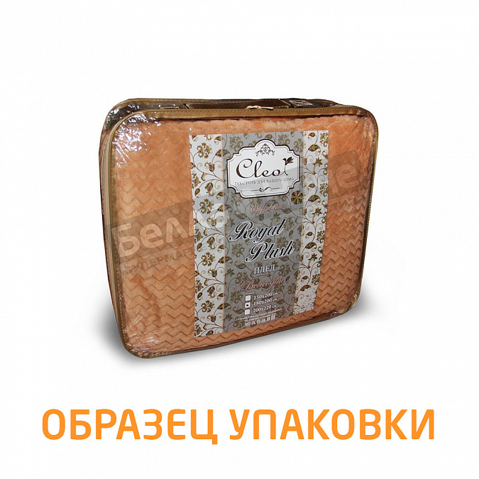 Клео Плед Велсофт 200*220 Royal Plush 200/003-RP