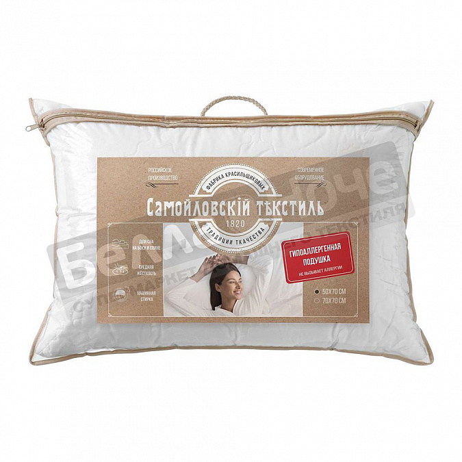 СТ Гипоаллергенная пэ стеганая 50*70 