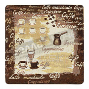 ГП Салфетка гобелен 32*32 (30*30) Эспрессо