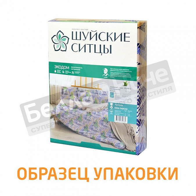 КПБ ШС ЭКОДОМ Персик бязь Евро 9929-1