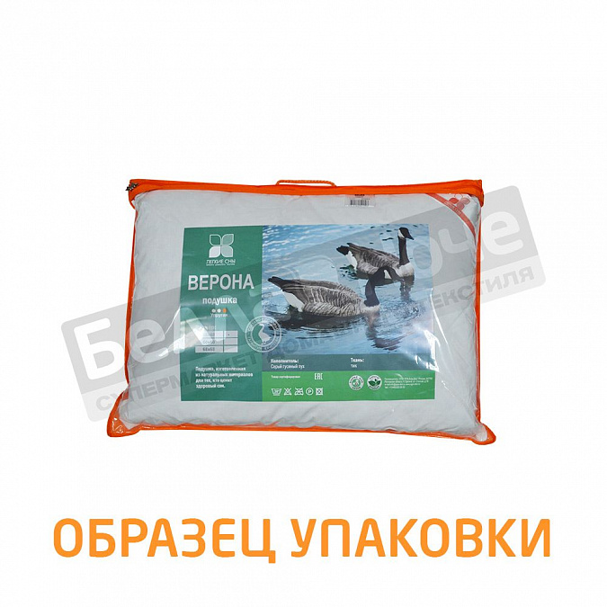 Легкие сны Верона 50*68 