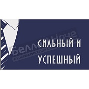 ПЛ-2602-05910 Пауэфул мужские 50*90 цв.10000 