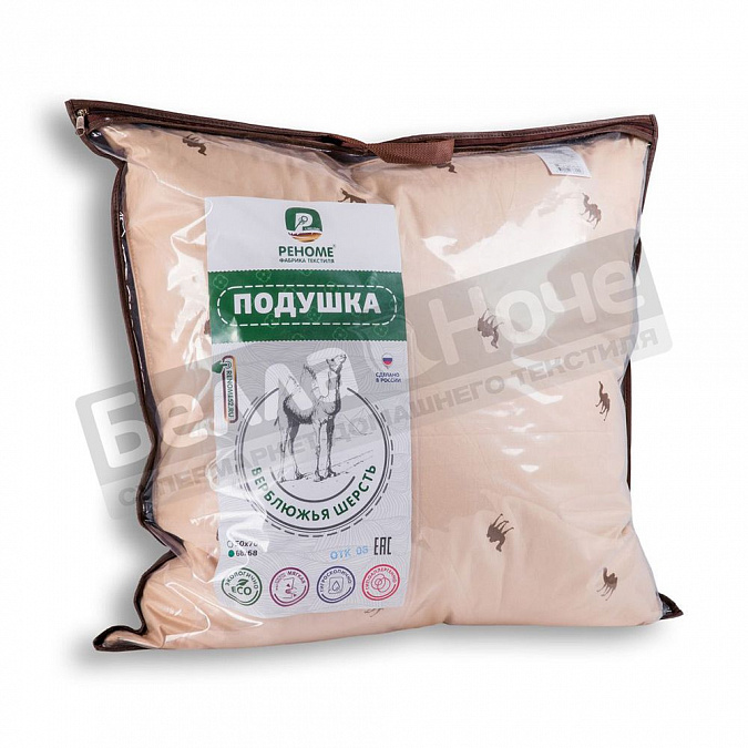 Натуральная колл. Верблюжья шерсть тик 68*68 Реноме  