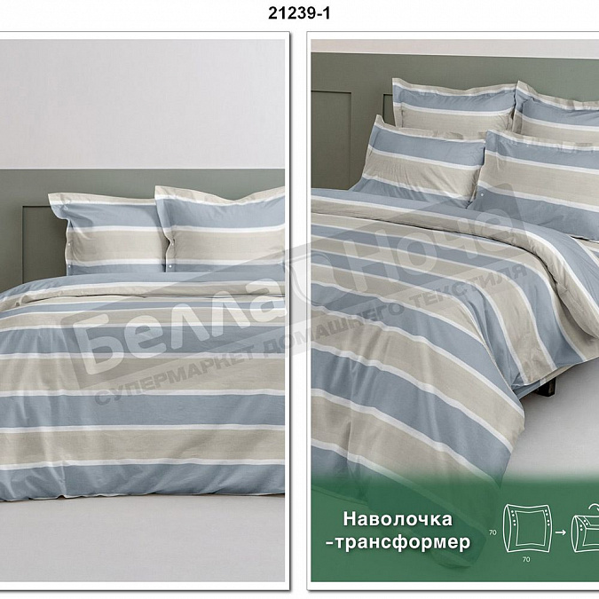 Детальная картинка товара «кпб шс экодом перкаль 2,0 - макси 21239-1»