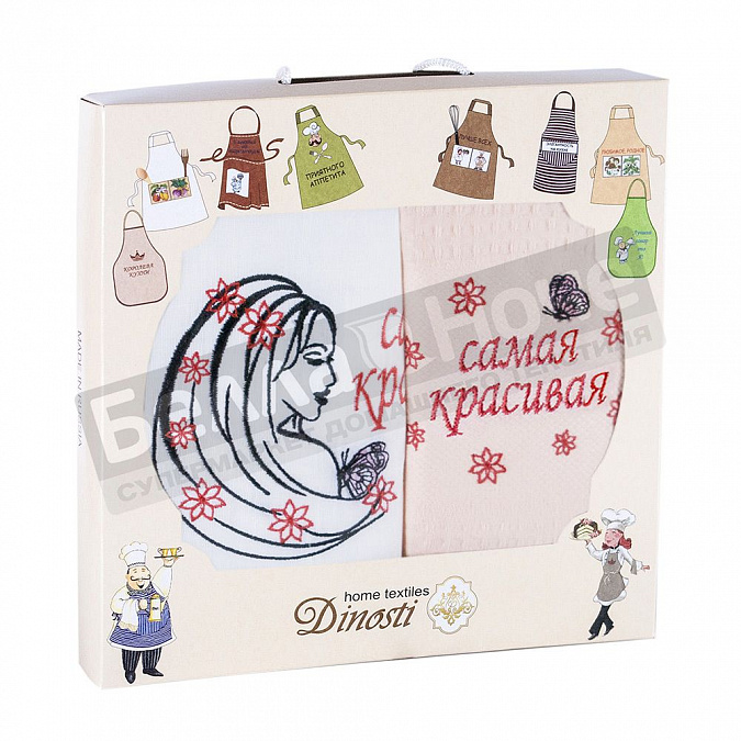 Детальная картинка товара «диности 2 пр. фартук 72*85+ полотенце 50*60 фс-22 самая красивая»