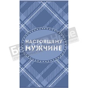 ПЛ-2602-05907 Комплимент мужские 50*90 цв.10000 