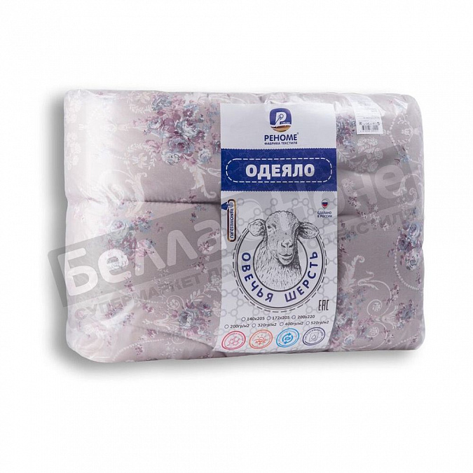 Инновационная колл. Овечья шерсть п/э теплое 400гр 200*220 ЦД Реноме 08/765