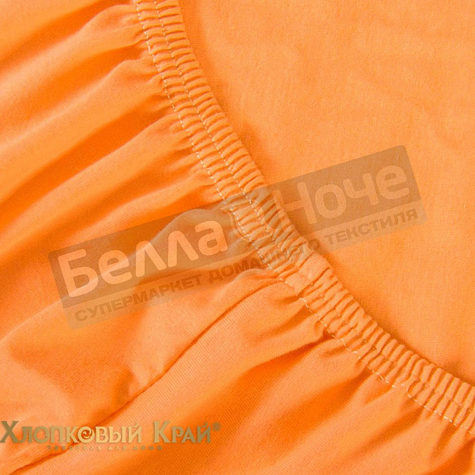 Хлопковый край Простынь трикотаж 140*200/20 Апельсин