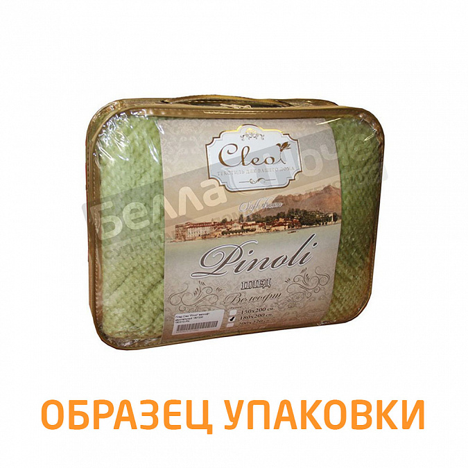 Клео Плед Велсофт 200*220 Pinoli 200/018-PN