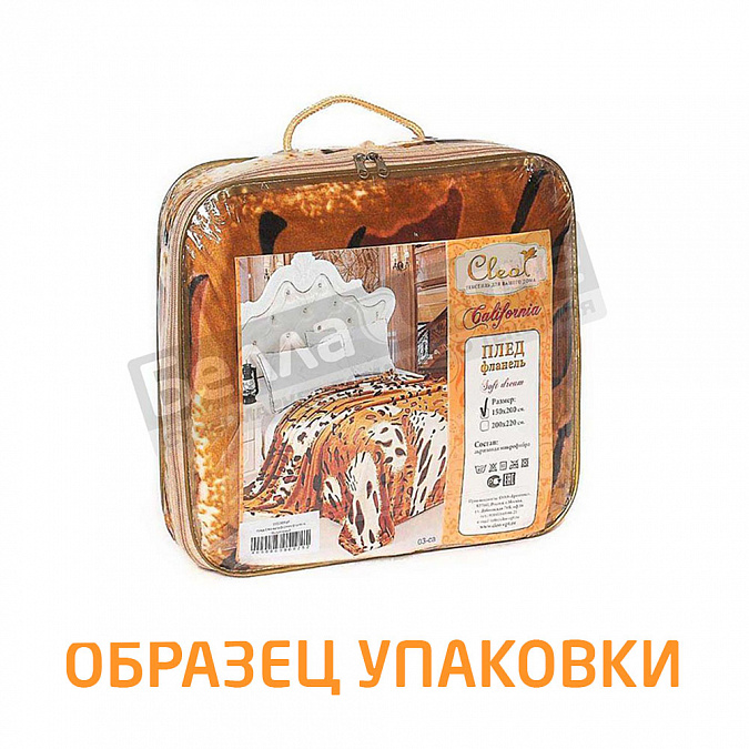 Клео Плед Велсофт 150*200 Калифорния 150/119- pf