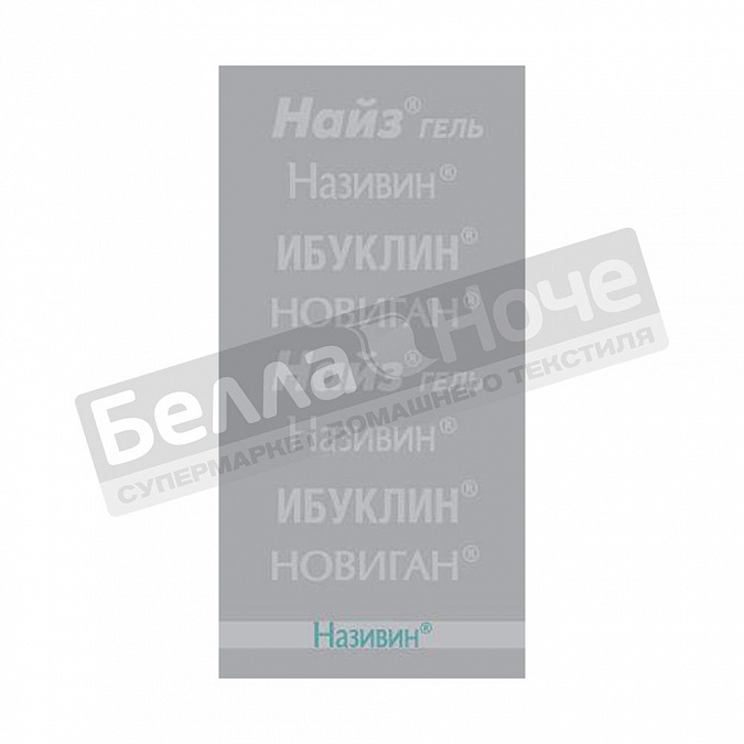 Детальная картинка товара «називин полотенце махр. пестр. називин 70*140 »