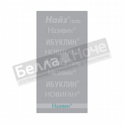 Називин Полотенце махр. пестр. Називин 70*140 