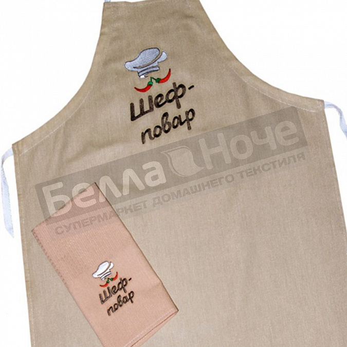 Диности 2 пр. фартук 72*85+ полотенце 50*60 ФС-28 Шеф повар мужской