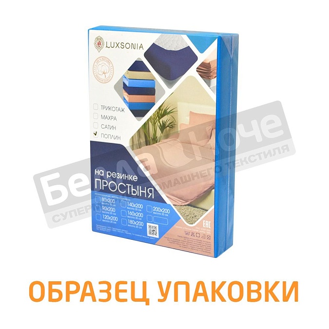 Люксония Простынь поплин гл/кр на резинке 180*200/20 Розовый