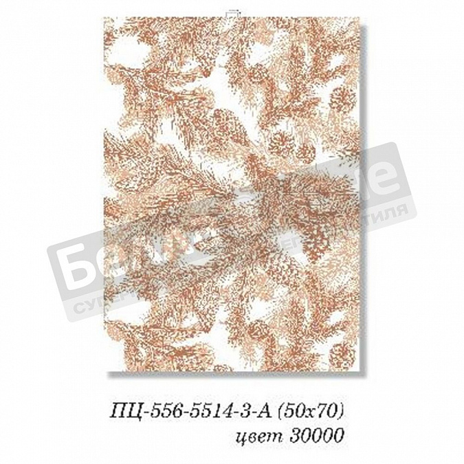 Детальная картинка товара «пц-556-5514 шишки 50*70 цв.30000 коричневый»