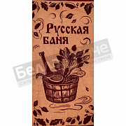 Авангард Полотенце махр. пестр. 70*140 С81-ЮА рис.1318 Русская баня