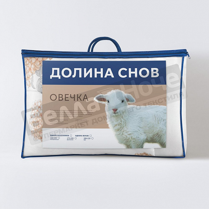Долина снов "Овечка" п/э цвет. легкое 200*220 ОООДЕ Экотекс 