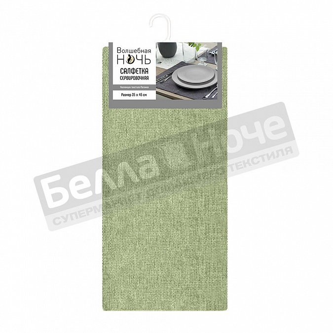 Детальная картинка товара «вн салфетка сервировочная рогожка, пэ дт172 35*45 эвкалипт 31»