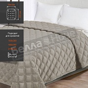 ROMANCE велюр стёганое на синтепоне 220*240 XH VB4  01