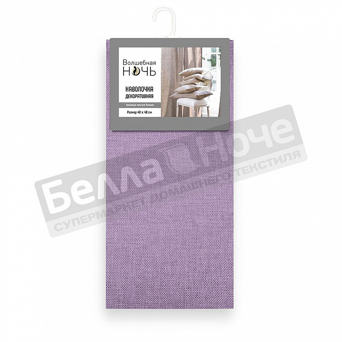 Детальная картинка товара «вн наволочка декор рогожка пэ дт172 40*40 глициния 31»