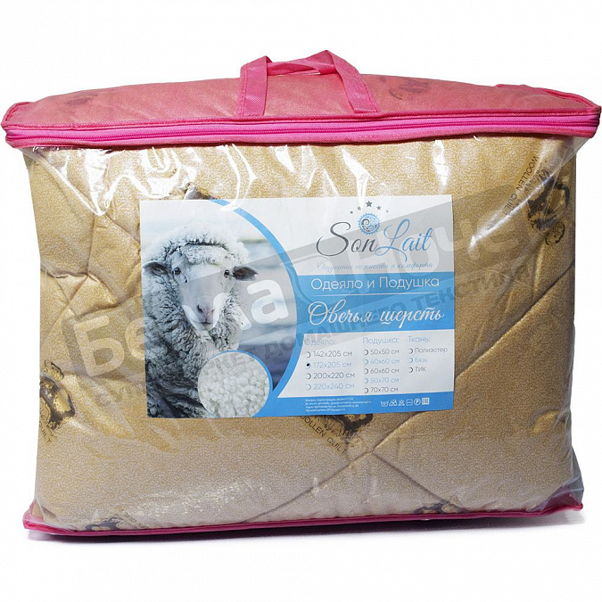 Сонлайт Овечья шерсть ГлоссСатин теплое 172*205 чемодан    