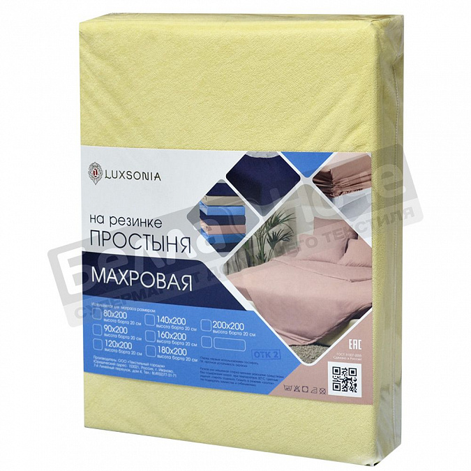 Детальная картинка товара «люксония простынь махра 180*200/20 жёлтый»