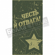 ПЛ-2602-05909 Вэлиэнс 50*90 цв.10000 